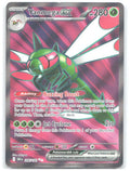 Yanmega ex Holo Ultra Rare SV10 Destined Rivals 206/182 NM kawayoo