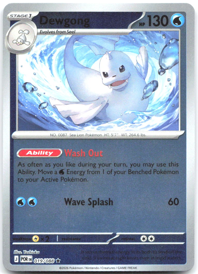 Dewgong Reverse Holo Rare ME03: Perfect Order 019/088 NM Yoshioka