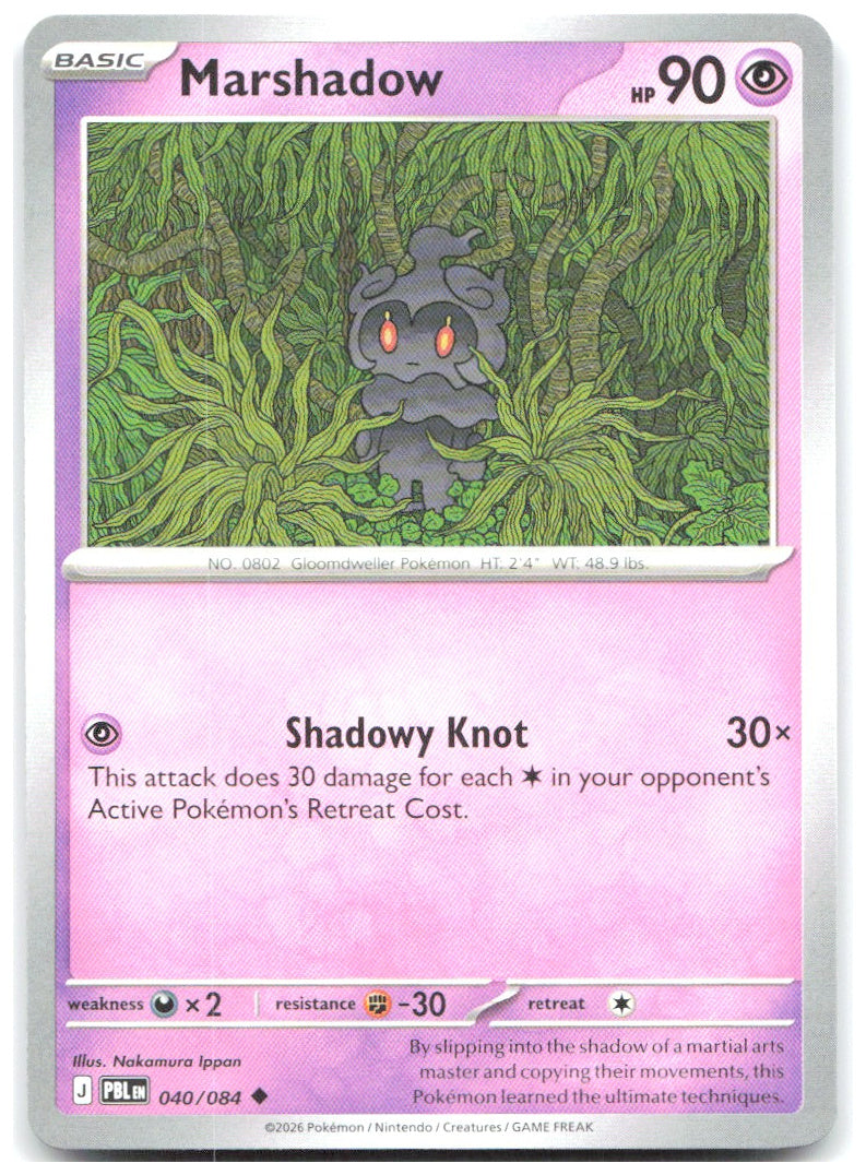 Marshadow Uncommon ME05 Pitch Black 040/084 NM Nakamura Ippan