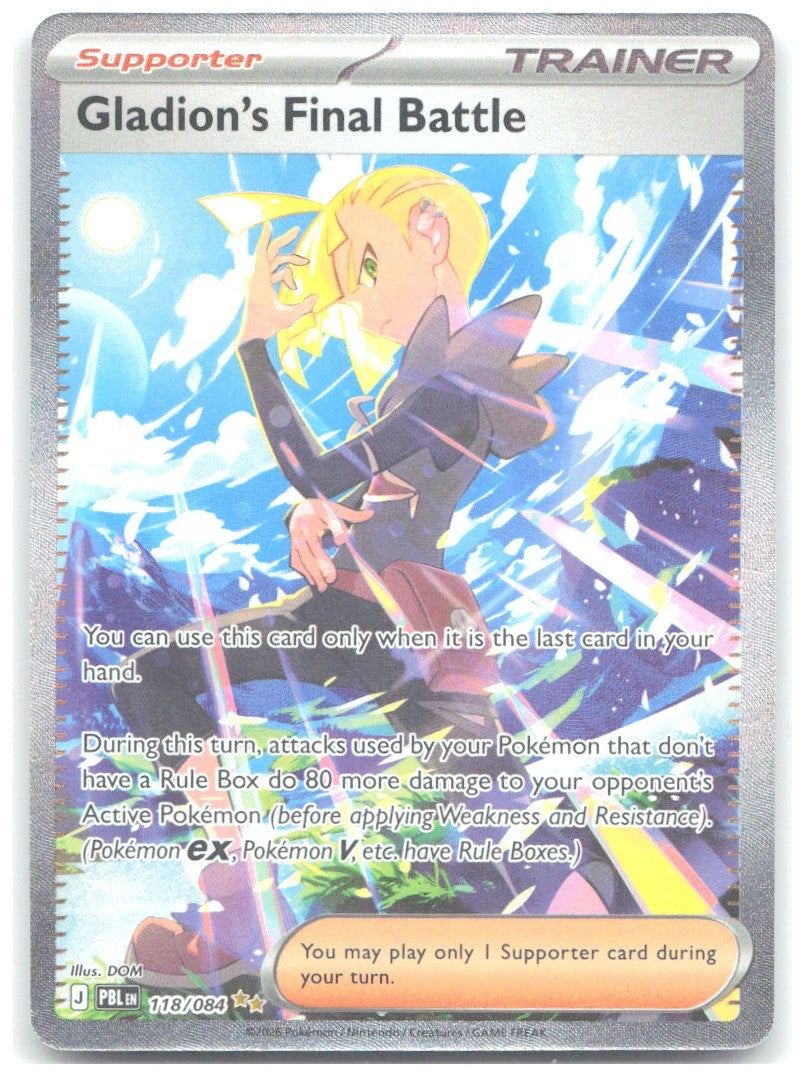 Gladion's Final Battle Special Illustration Rare ME05 Pitch Black 118/084 NM DOM