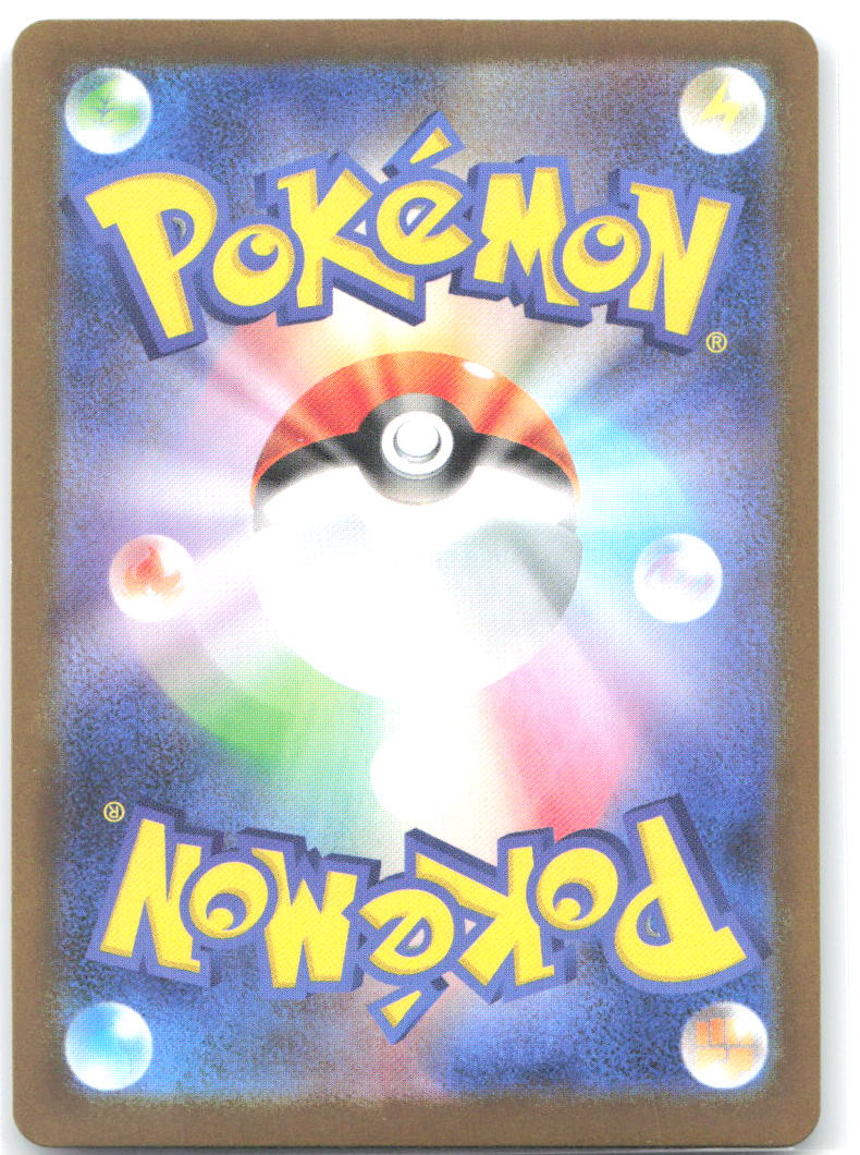 Clefairy Holo Art Rare M3: Nihil Zero 086/080 NM Cona Nitanda
