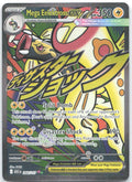 Mega Eelektross ex Holo Mega Attack Rare ME: Ascended Heroes 266/217 NM takuyoa