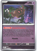 Phantump Reverse Holo Common ME04 Chaos Rising 038/086 NM Taiga Kasai