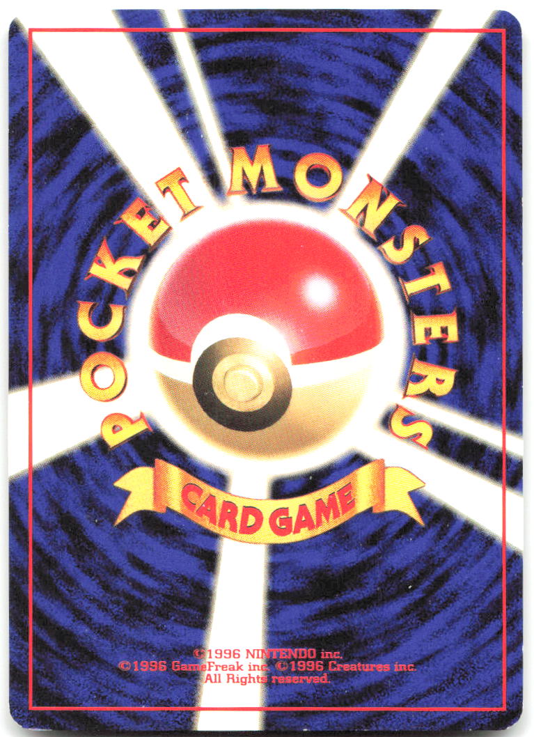 Brock Rare Leaders' Stadium NM Ken Sugimori