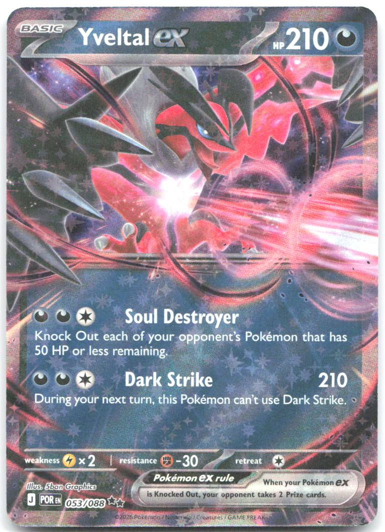 Yveltal ex Holo Double Rare ME03 Perfect Order 053/088 NM 5ban Graphics
