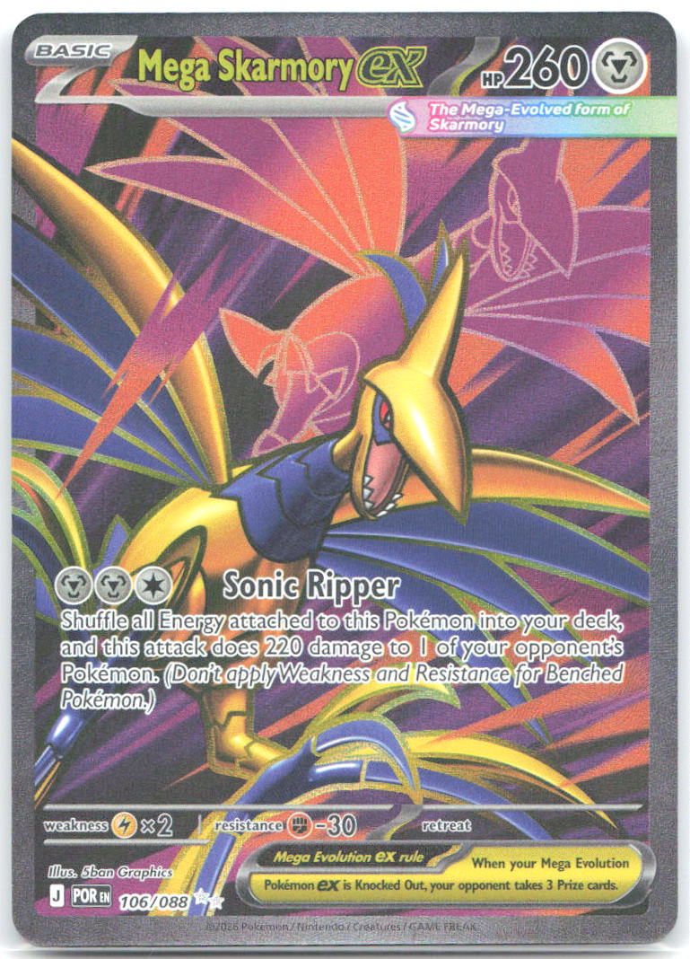 Mega Skarmory ex 106 088 Holo Ultra Rare ME03: Perfect Order 106/088 NM 5ban Graphics