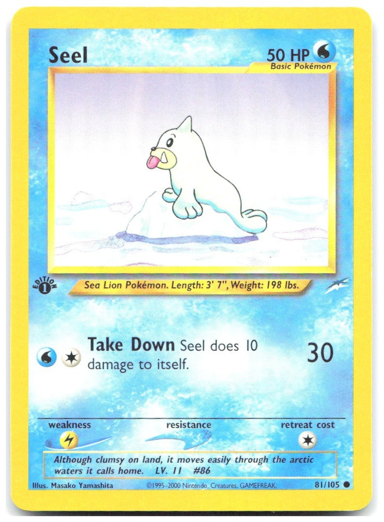 Seel 1st Edition Common Neo Destiny 081/105 NM Masako Yamashita
