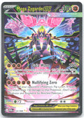 Mega Zygarde ex Special Illustration Rare ME03: Perfect Order 120/088 NM kantaro