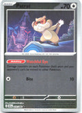 Patrat Reverse Holo Common ME04: Chaos Rising 070/086 NM Souichirou Gunjima