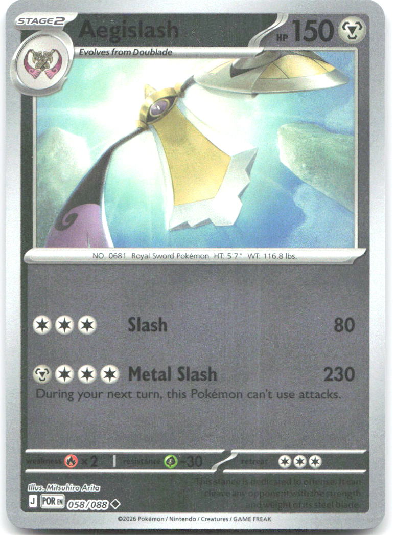 Aegislash Reverse Holo Uncommon ME03: Perfect Order 058/088 NM Mitsuhiro Arita