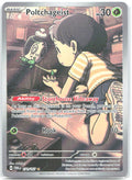 Poltchageist Holo Illustration Rare SV06: Twilight Masquerade 171/167 NM Saboteri