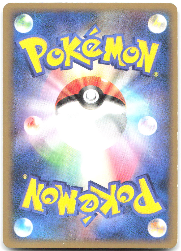 Beautifly M Movie Commemoration Random Pack 003/022 NM