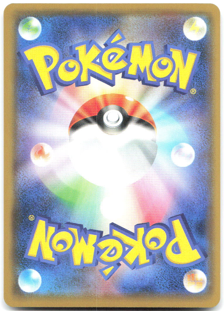 Ralts Common SM11b: Dream League 025/049 NM
