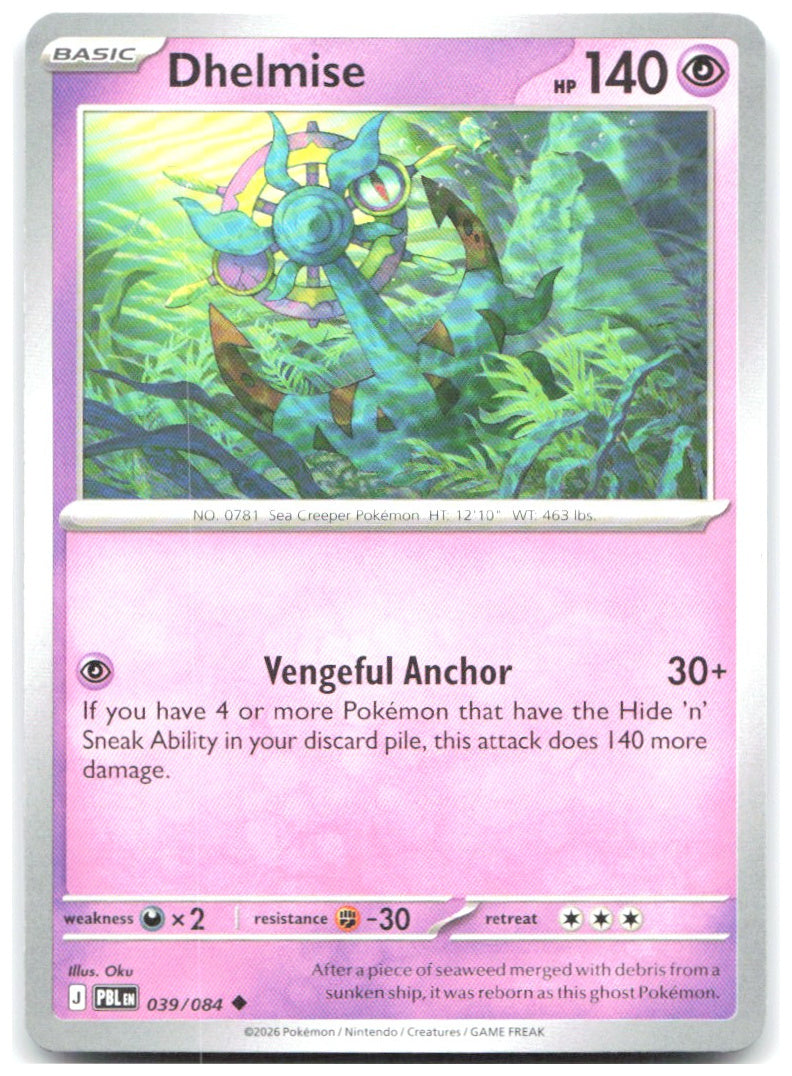 Dhelmise Uncommon ME05 Pitch Black 039/084 NM Oku