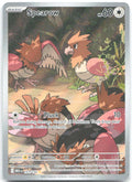 Spearow Holo Illustration Rare ME01: Mega Evolution 151/132 NM MINAMINAMI Take