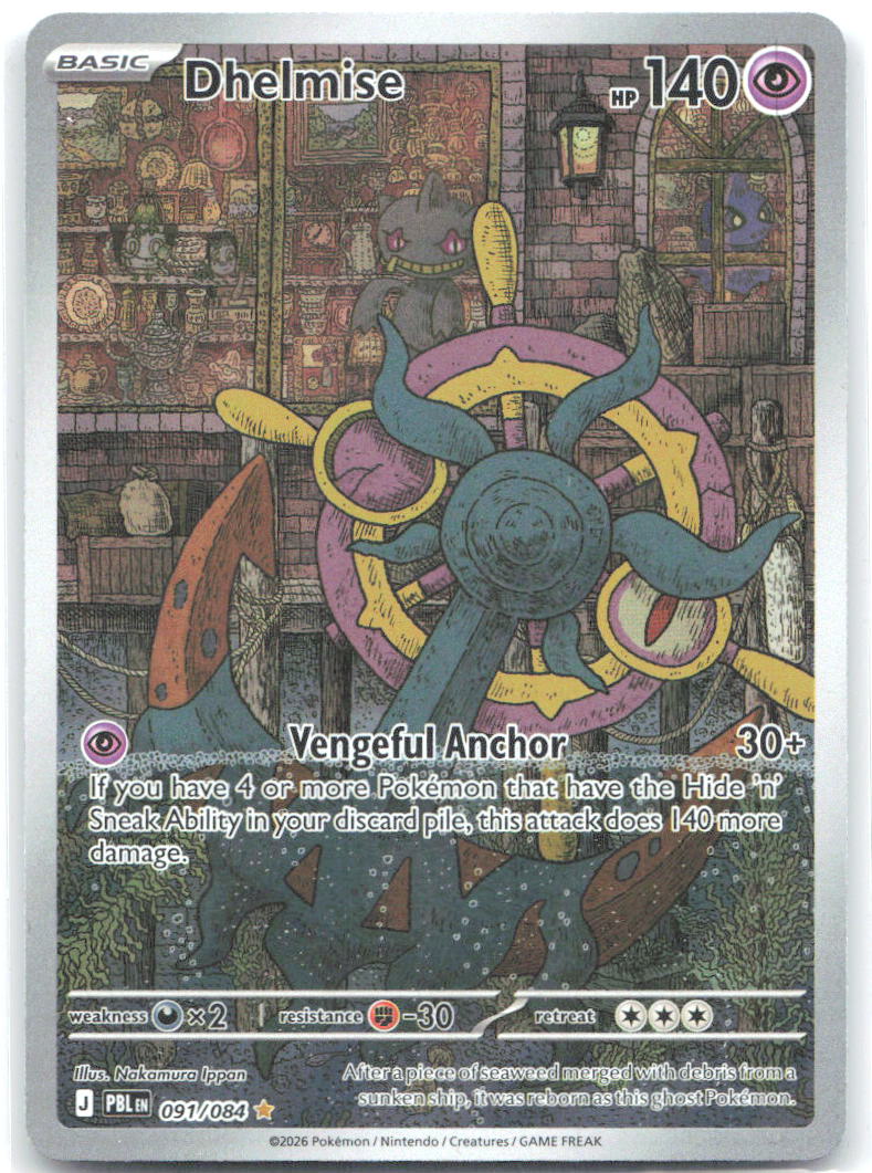Dhelmise Holo Illustration Rare ME05: Pitch Black 091/084 NM Nakamura Ippan