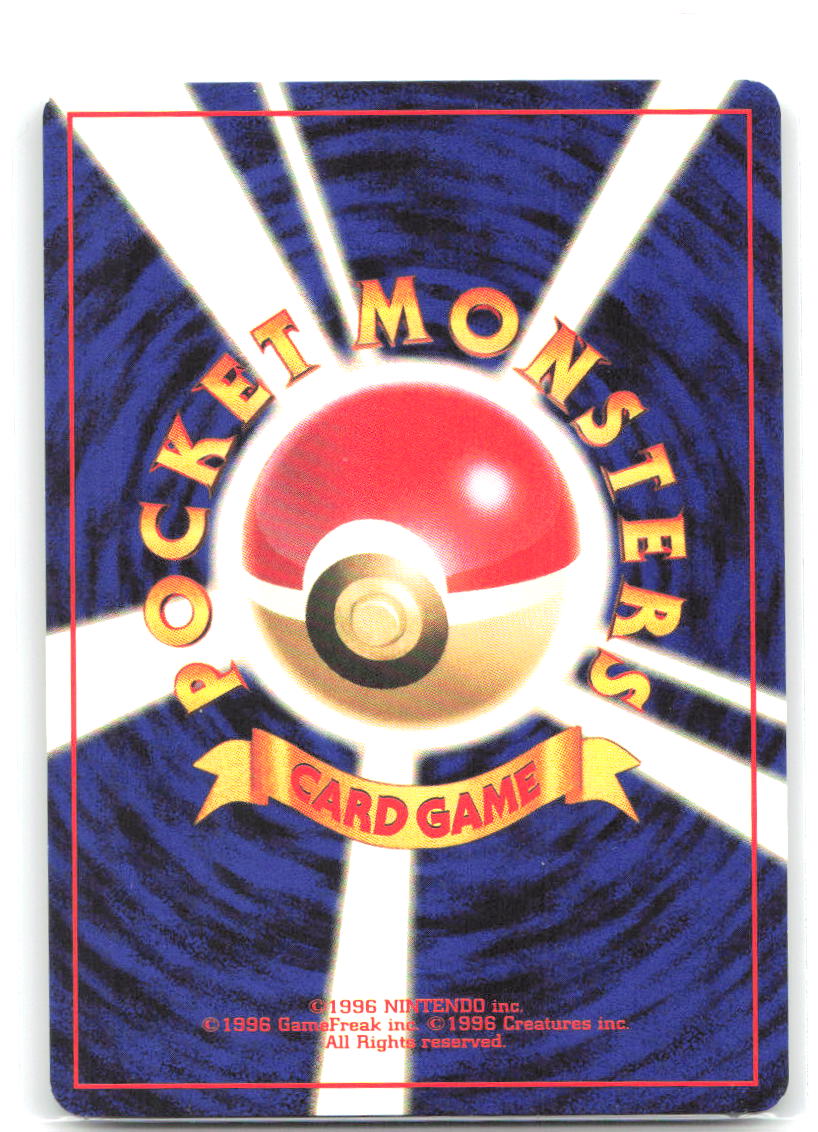 Dark Machamp Holo Rare Rocket Gang NM Mitsuhiro Arita